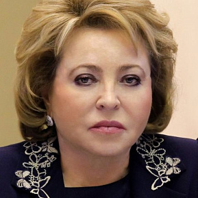 Валентина Матвиенко