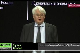 Методы ведения информационных войн в мировом нефтегазовом секторе