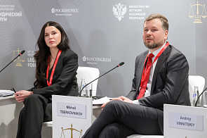 Развитие современных информационных технологий в сфере управления землей и недвижимостью