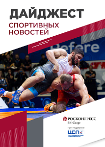 Величие Садулаева, суперстарт Овечкина и MOCKBA в английском футболе