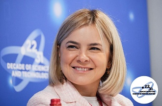 Технологическое лидерство в сфере сбережения здоровья и биоэкономики: что сегодня делать молодым ученым, чтобы стать единорогом
