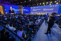 Опубликована архитектура деловой программы V Международного туристического форума «Путешествуй!»