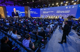 Опубликована архитектура деловой программы V Международного туристического форума «Путешествуй!»