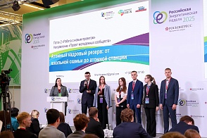 Интерактивные сессии по созданию молодежных проектов (поток 2, направление «Проекты молодежных инициатив»), категория «студенты»