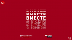 Вакцина от коронавируса, Мишустин на дальнем востоке, государева дорога: автопробег