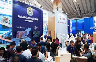 Опубликованы деловая программа и спикеры Российско-Китайского форума в Хабаровске