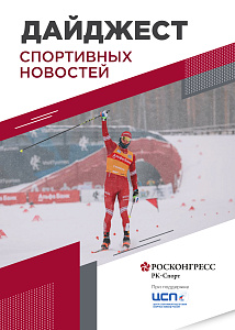 Спартакиада сильнейших: Большунов в погоне за легендой, фавориты командного зачета и призовые на уровне ЧМ