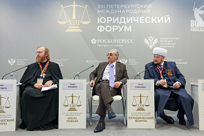 Право и религия