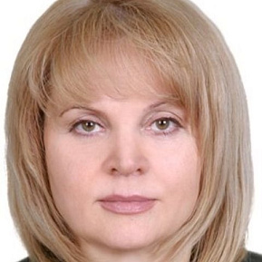 Элла Памфилова