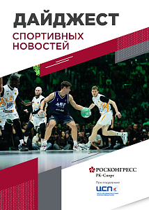 Спортивные проекты России и КНДР, футбол сборных на КМУ и новый рекорд медиаспорта
