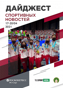 Революция в футболе, мультиспортивный ПМЭФ, Месси помог с вакциной для Кубка Америки