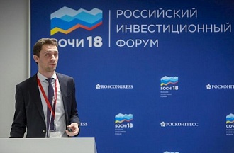 Мастер-классы образовательной программы Школы экспорта Российского экспортного центра