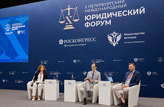 Цифровая трансформация переговорных процедур на примере процедуры медиации