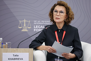 Культура законотворческой деятельности