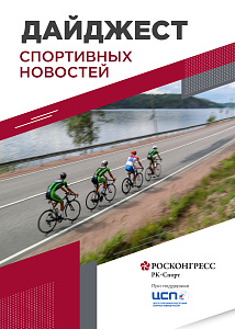 Суперсюжет на «Шелковом пути», футбольное возвращение Крыма и полтриллиона рублей у букмекеров