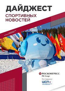 Овечкин сыграет в Москве, 2 млн за победу над олимпийскими чемпионами и возвращение Спартакиады